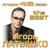 Ты радость моя - Игорь Латышко
