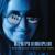 Stormy Weather Blues - Barbara Dennerlein
