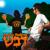 Way Way Way - Emilio RaStok