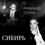 Обложка трека Каторжанская душа