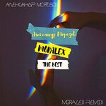 Обложка трека Почему черемуха
