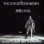 Обложка трека Тпл