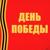 Где ж ты, мой сад - Геннадий Белов