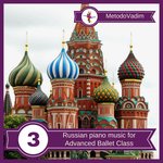 Обложка трека Coda. Metre 2/4.