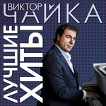 Обложка трека Куда ты денешься