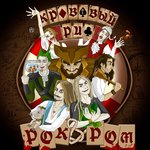 Обложка трека Борода