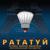 The Paper Chase (Score) - Michael Giacchino