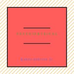 Обложка трека Physical