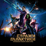 Обложка трека The Pod Chase