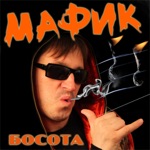 Обложка трека в этом мире доброта)