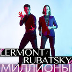 Обложка трека Красота 2