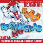 Обложка трека Новый год, ёлка, шарики, хлопушки