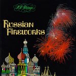 Обложка трека Каменный остров