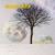 The Park - Uriah Heep