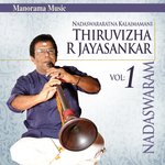 Обложка трека Jalamdhara - Valachi - Rupakam