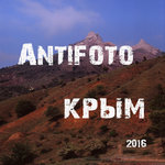 Обложка трека Крым