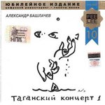 Обложка трека Хозяйка