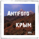 Обложка трека Крым