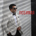 Обложка трека Утренняя гимнастика