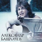 Обложка трека Хороший мужик (Песня о Родине)