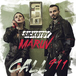 Обложка трека Call 911