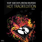 Обложка трека Не отпускай меня (feat. ОляYou)