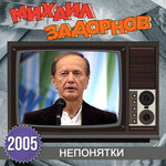 Обложка трека Про пограничника