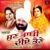 Heer Di Kali - Dolly Guleria