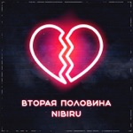 Обложка трека Забирай все, что хочешь (Виталик Орбидан version)