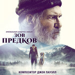 Обложка трека We Carry Love