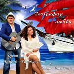 Обложка трека Свечи