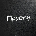 Обложка трека Жиза