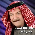 Обложка трека Msafreen