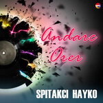Обложка трека Im Mayrik