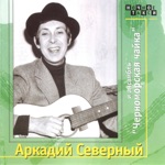 Обложка трека Скрипач(Remix by Niknayt)