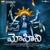 Mohini Rage - Vivek-Mervin