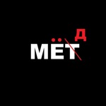 Обложка трека Мед