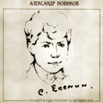 Обложка трека Поздно слишком поздно