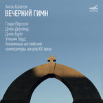 Обложка трека Galiarda