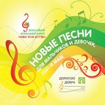 Обложка трека Цветик-семицветик