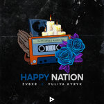 Обложка трека Happy Nation