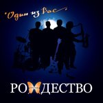 Обложка трека Твои глаза
