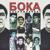 Скрипка - Клава Кока