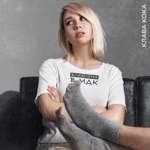 Обложка трека Мама я влюблена в мудака