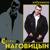 Приговор - Сергей Наговицын