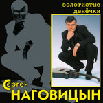 Обложка трека Воля