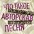 Дайте поспать - Ростислав Чебыкин