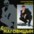 Золотистые денечки - Сергей Наговицын