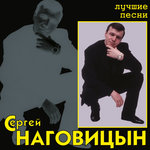 Обложка трека Прости, Иисус
