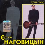 Обложка трека Забор